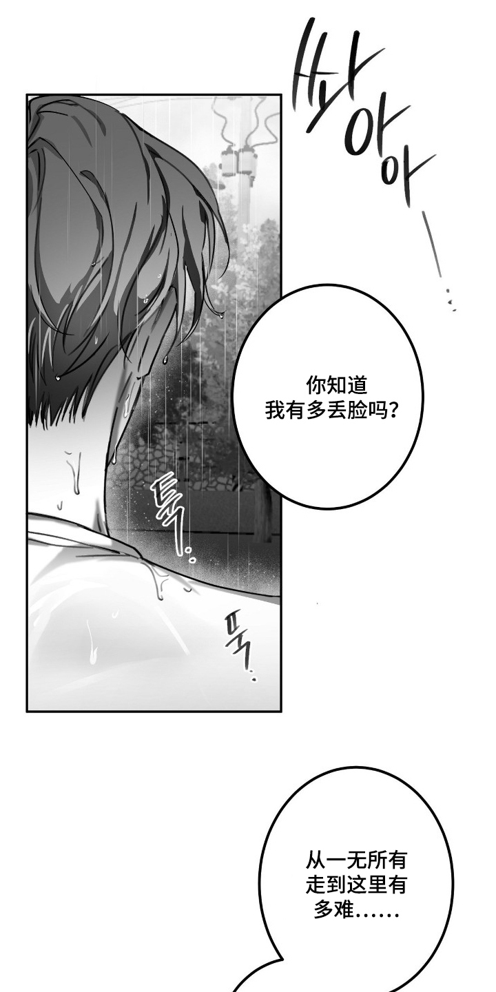 第13话20