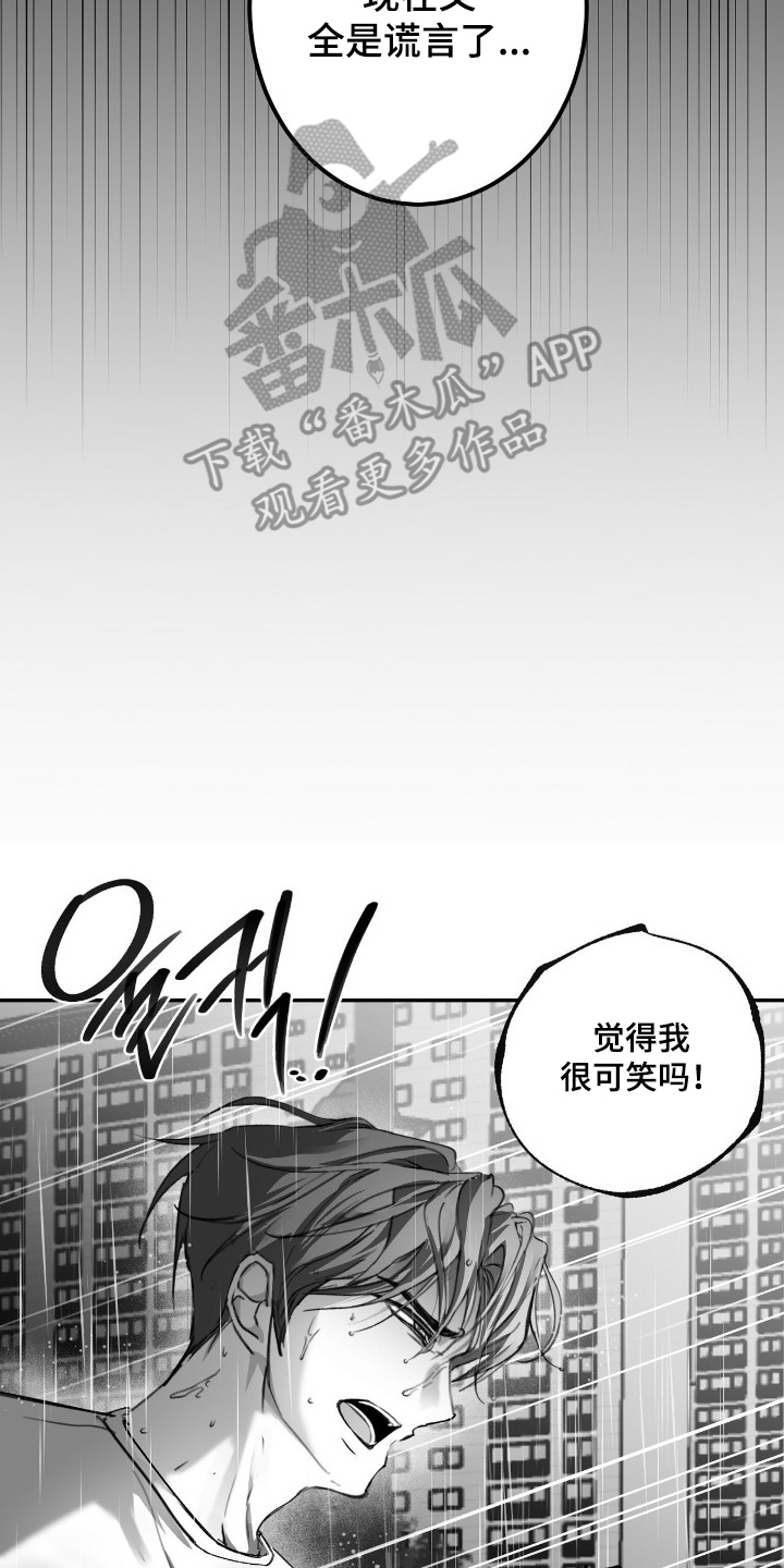 第13话13