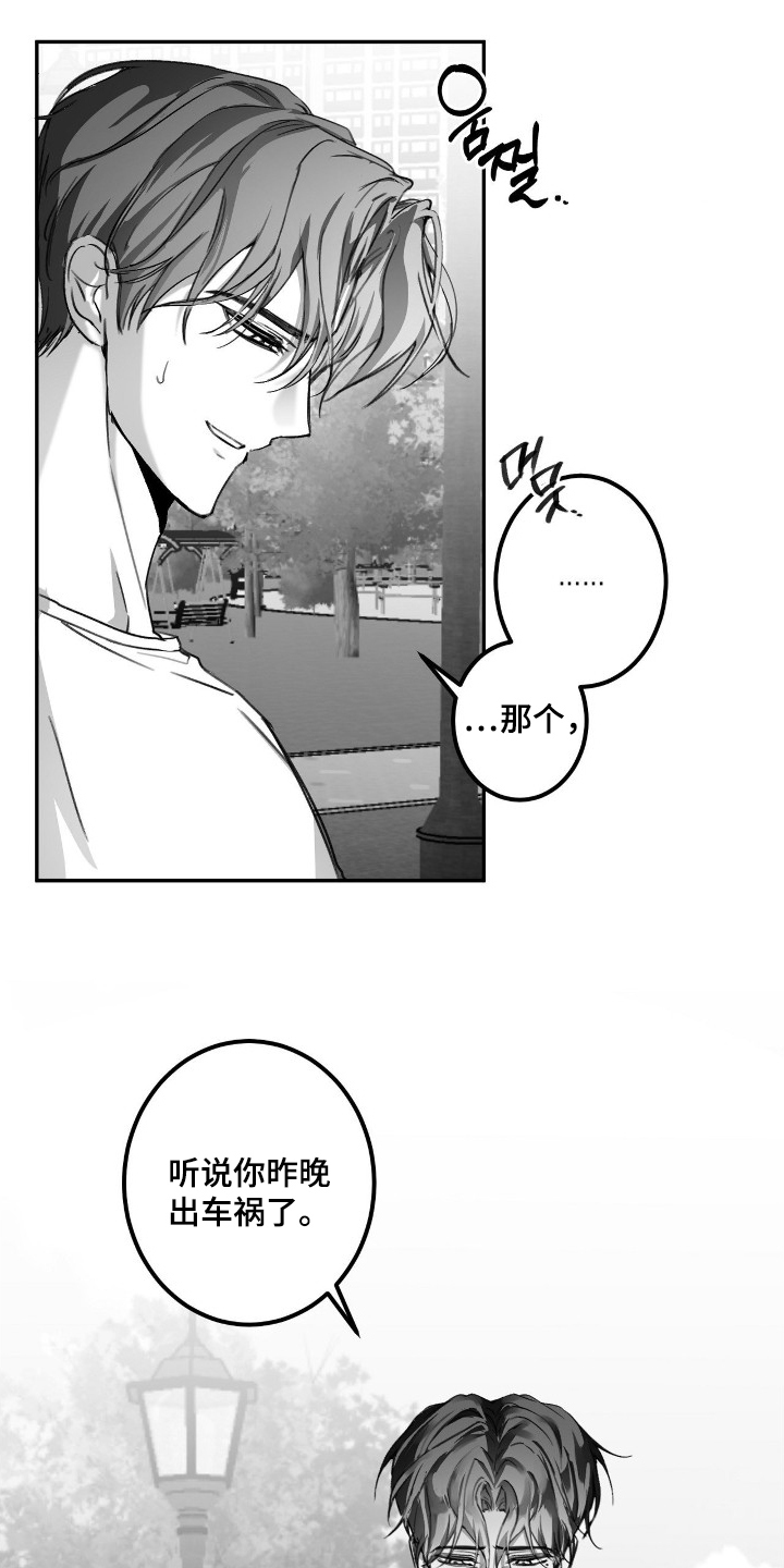 第13话0