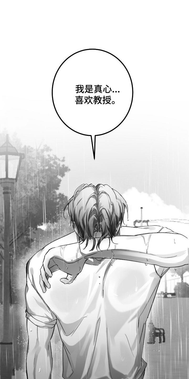第13话27