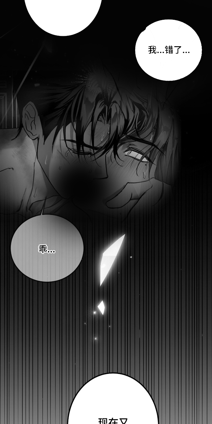 第13话12