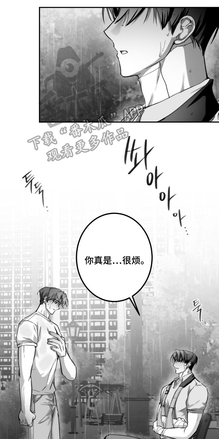 第13话15