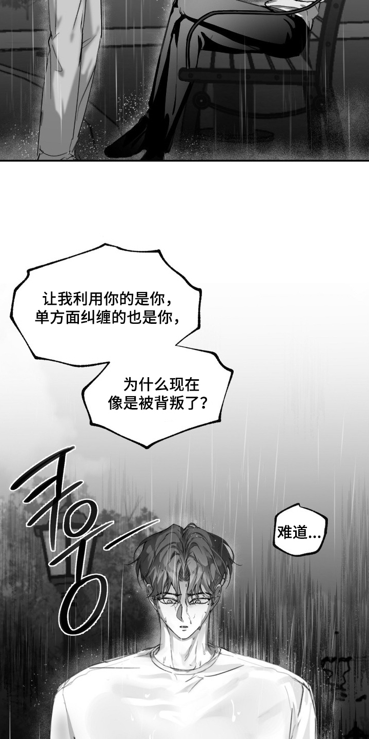第13话16