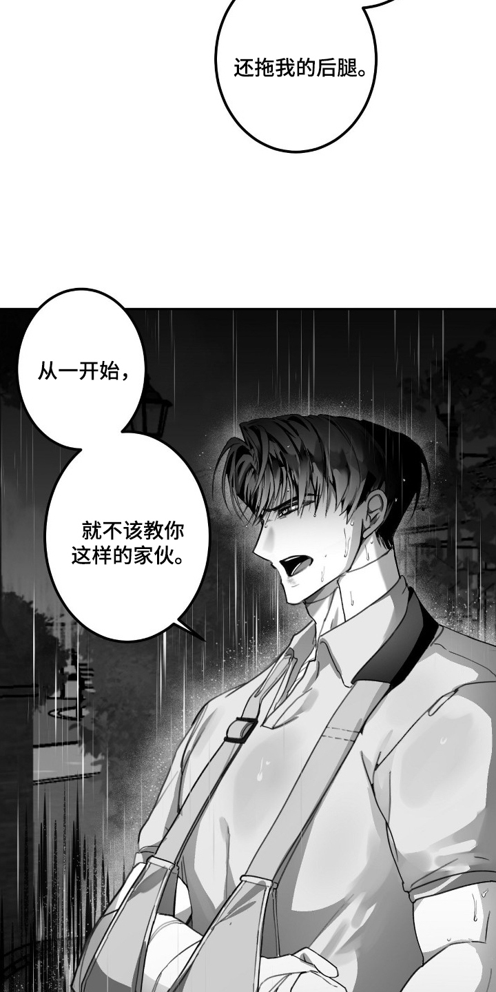 第13话21