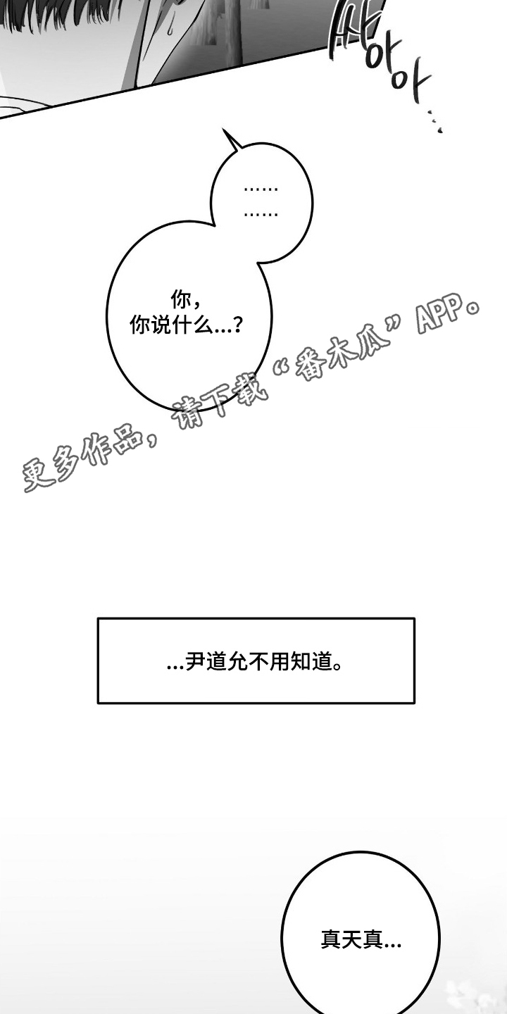 第13话7