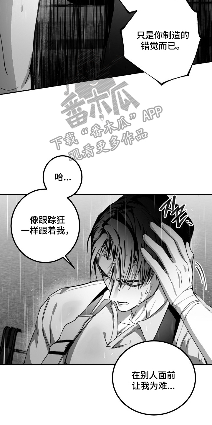 第13话19