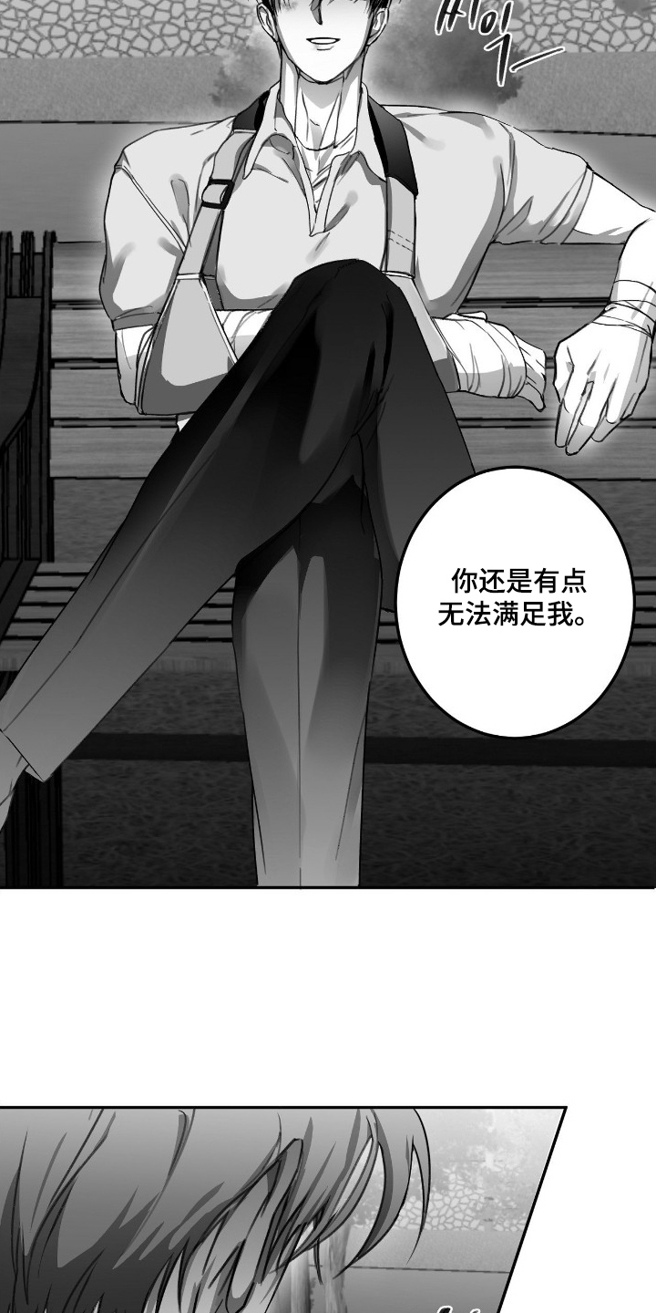 第13话6
