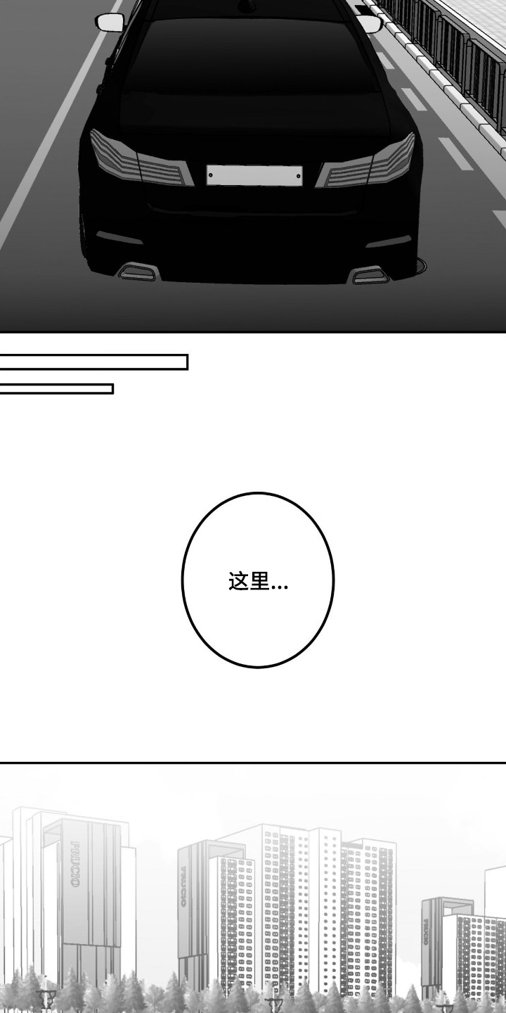 第12话16