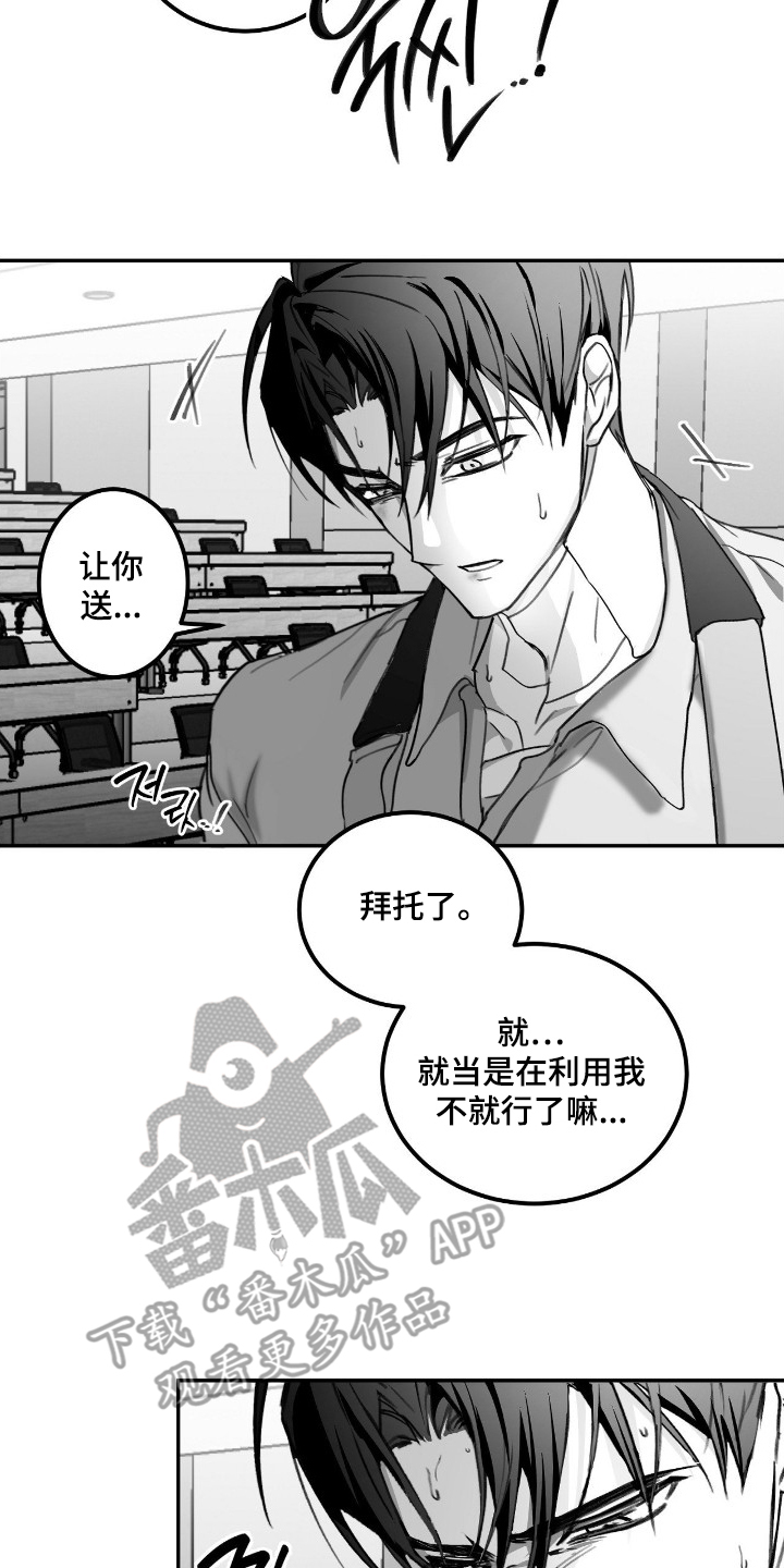 第12话9