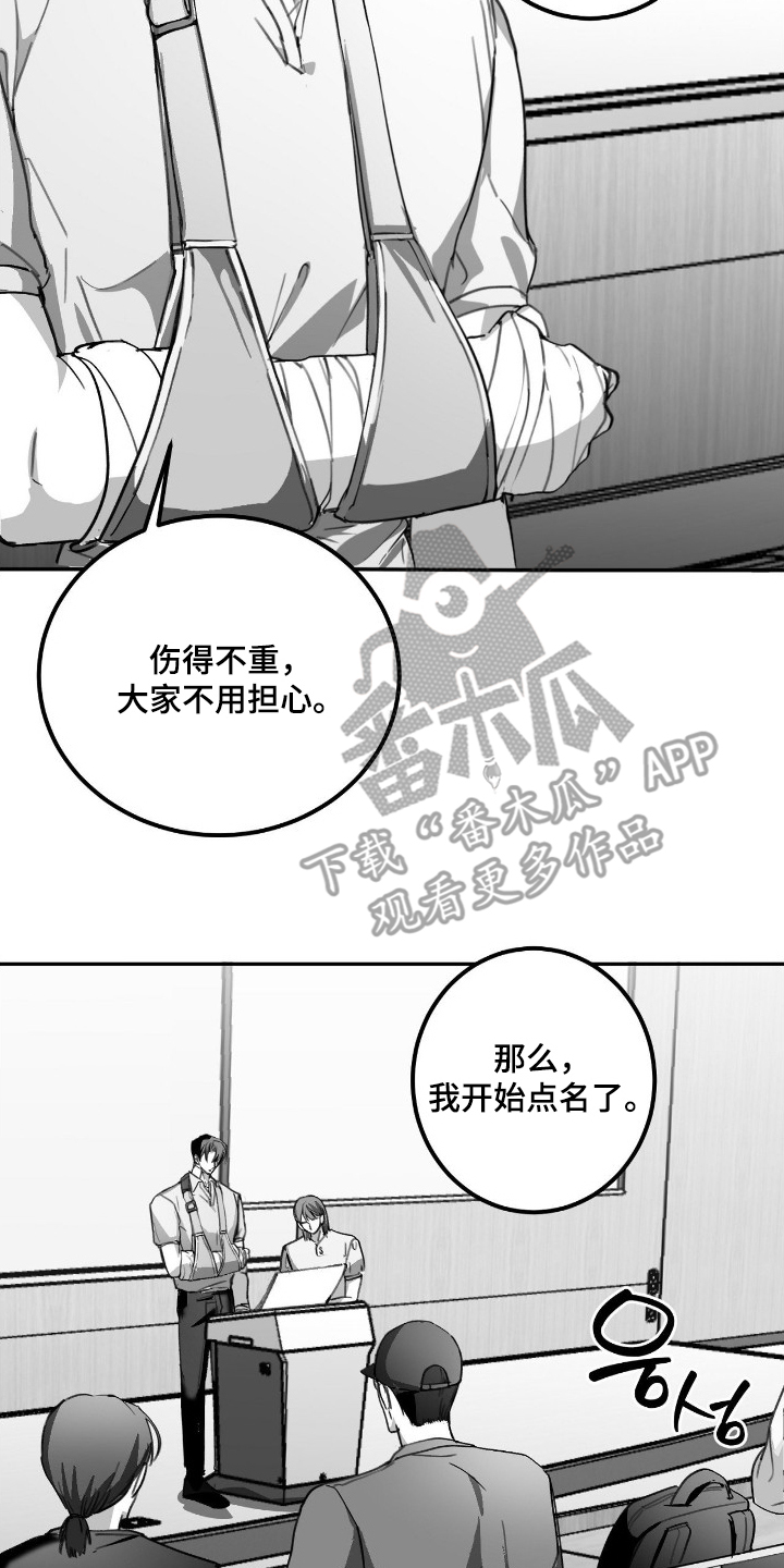第12话3