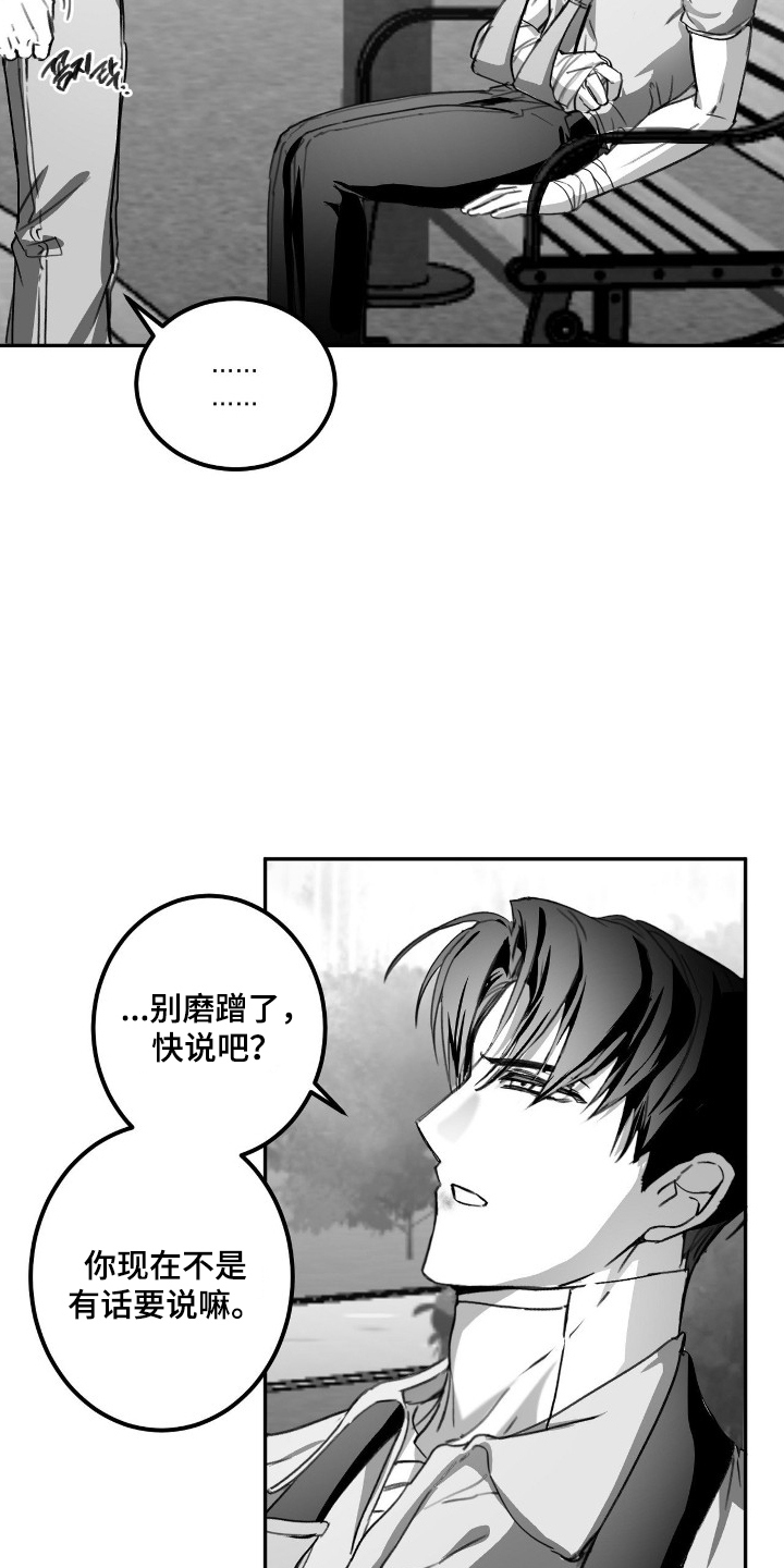第12话22