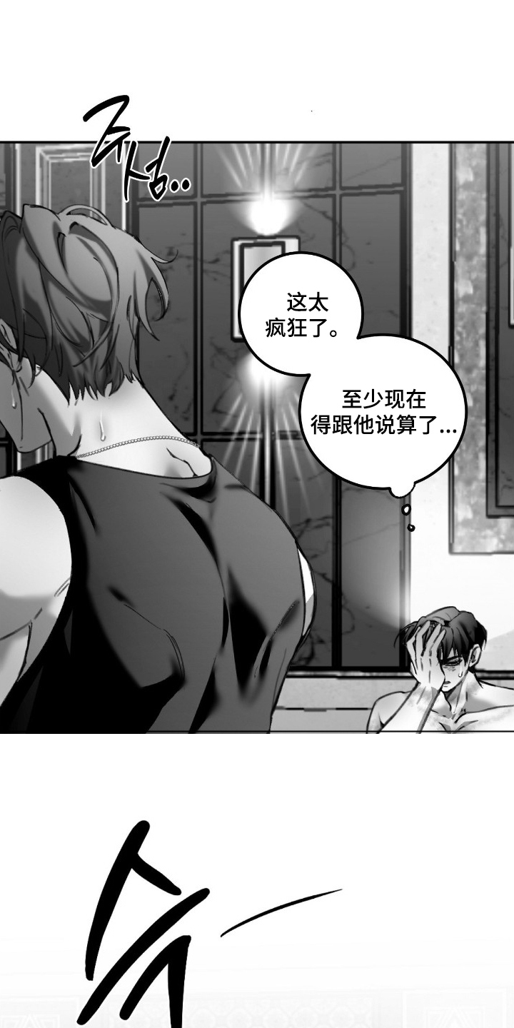 第10话2
