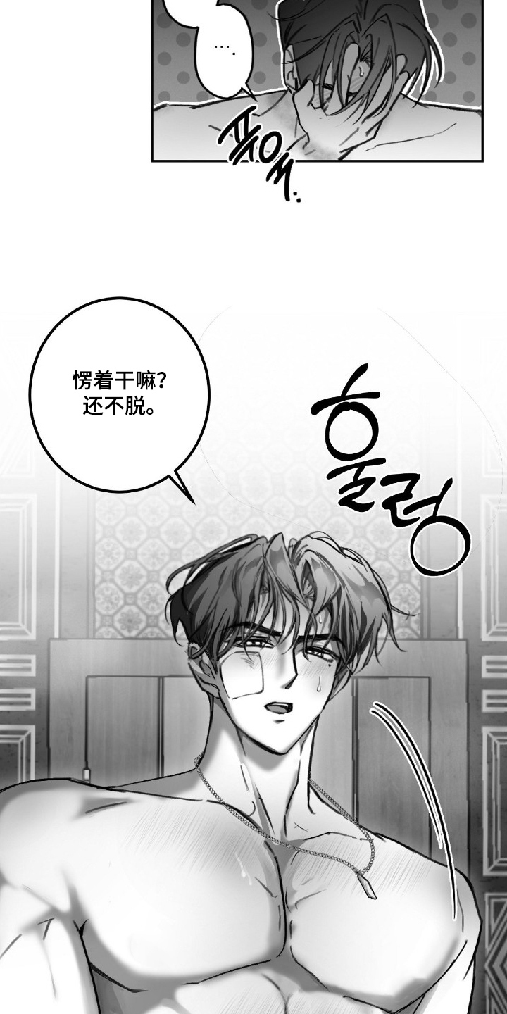 第10话4