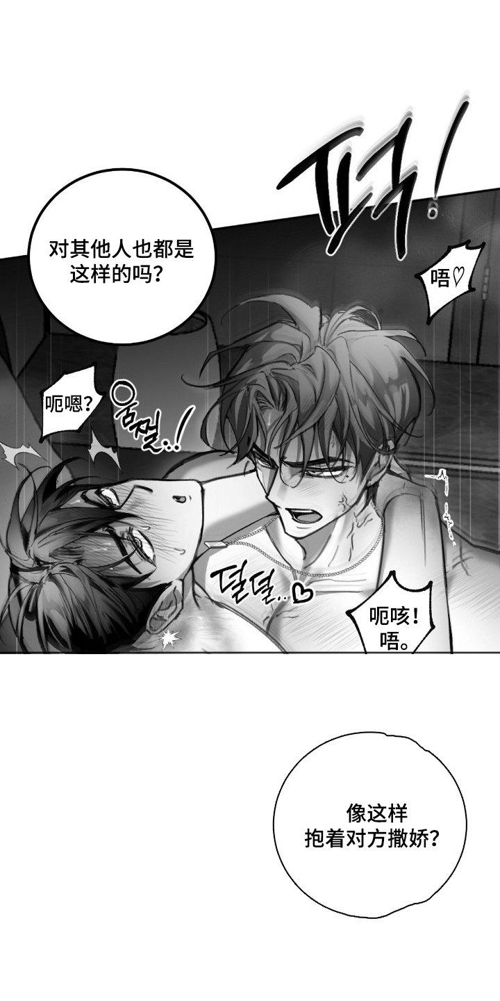 第10话18