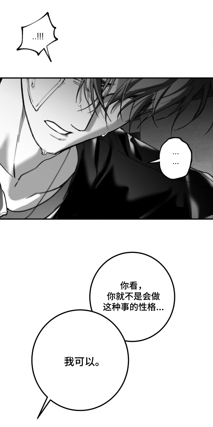 第10话0