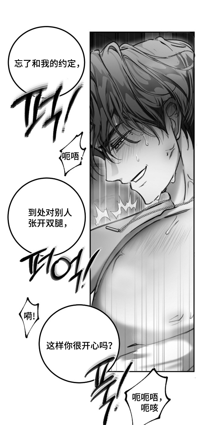 第10话19