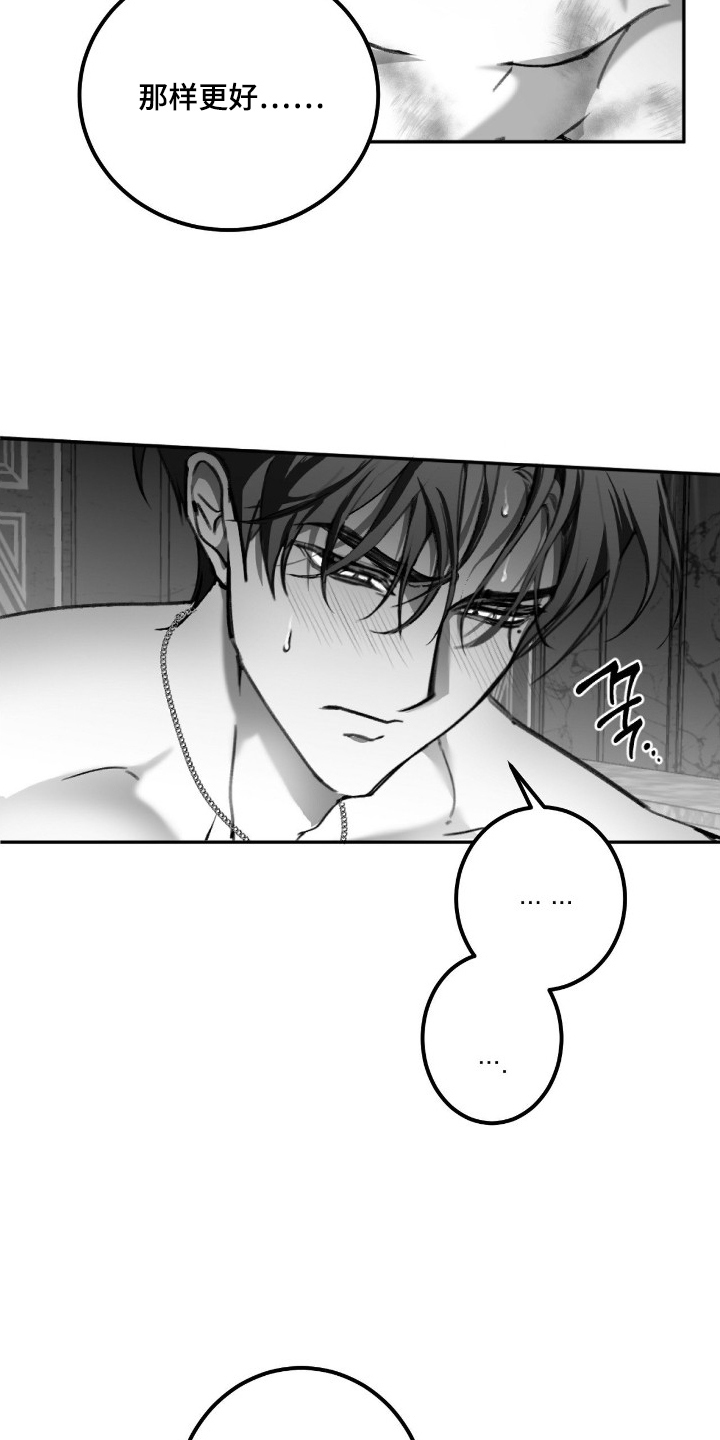 第10话10