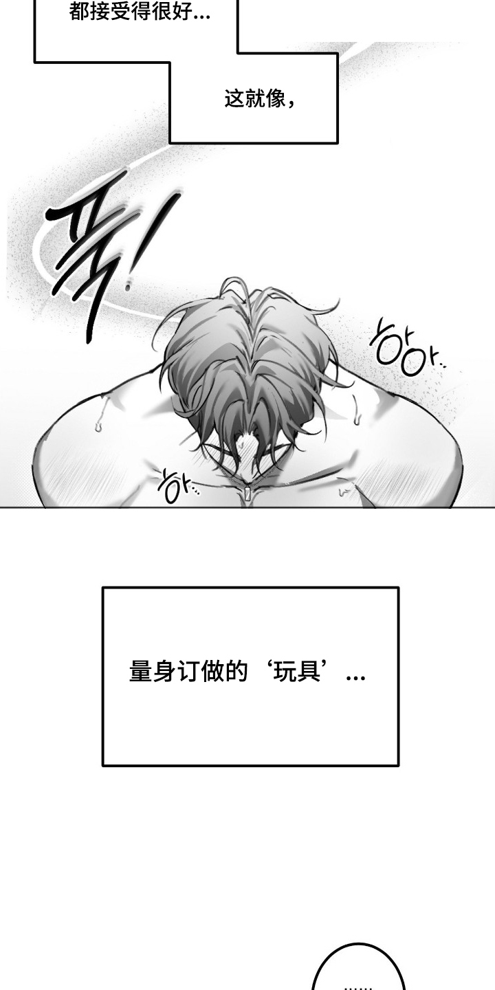 第10话16