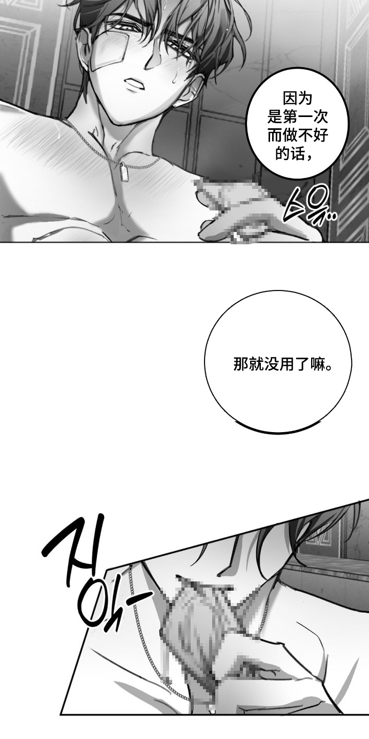 第10话8