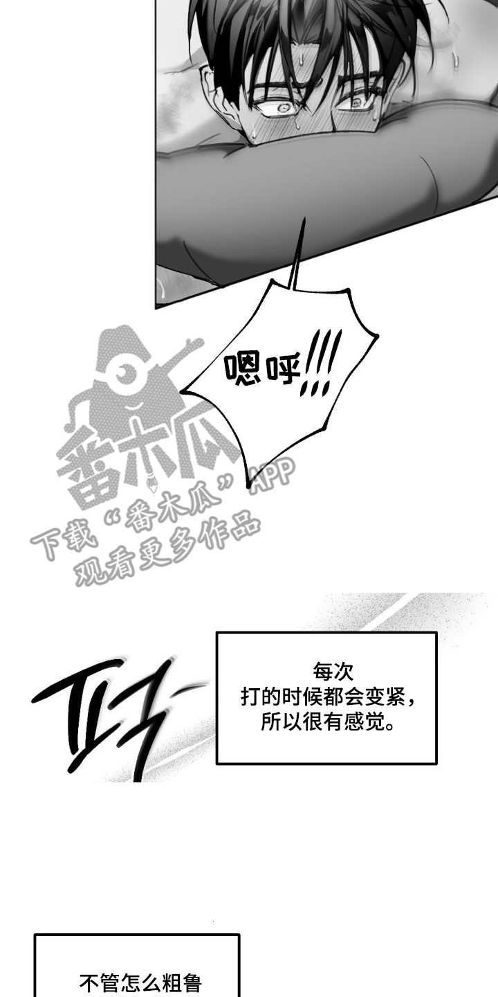 第10话15