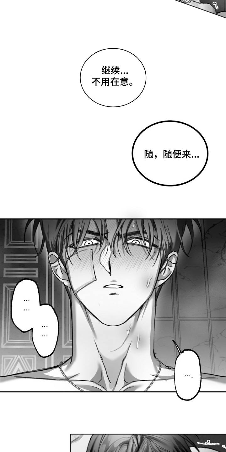 第10话14