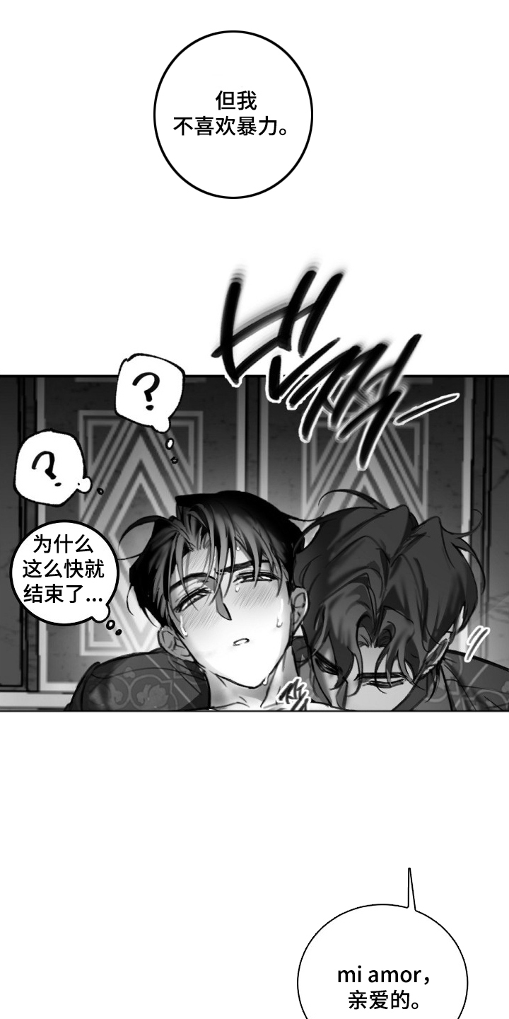 第9话0