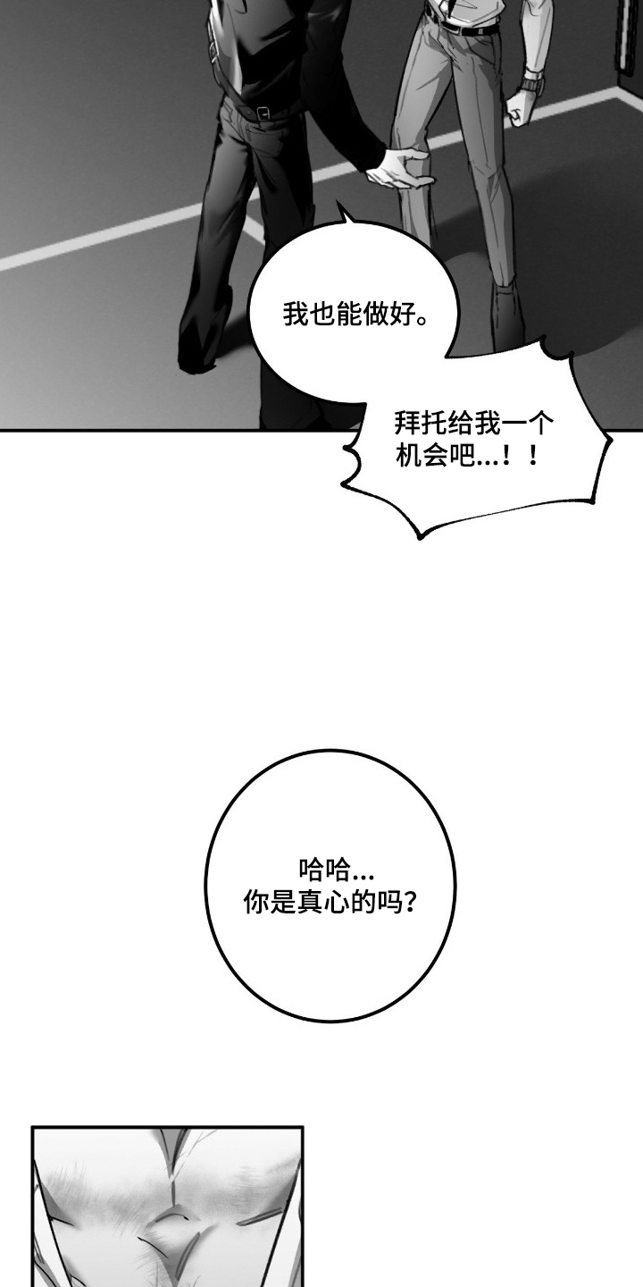 第9话22