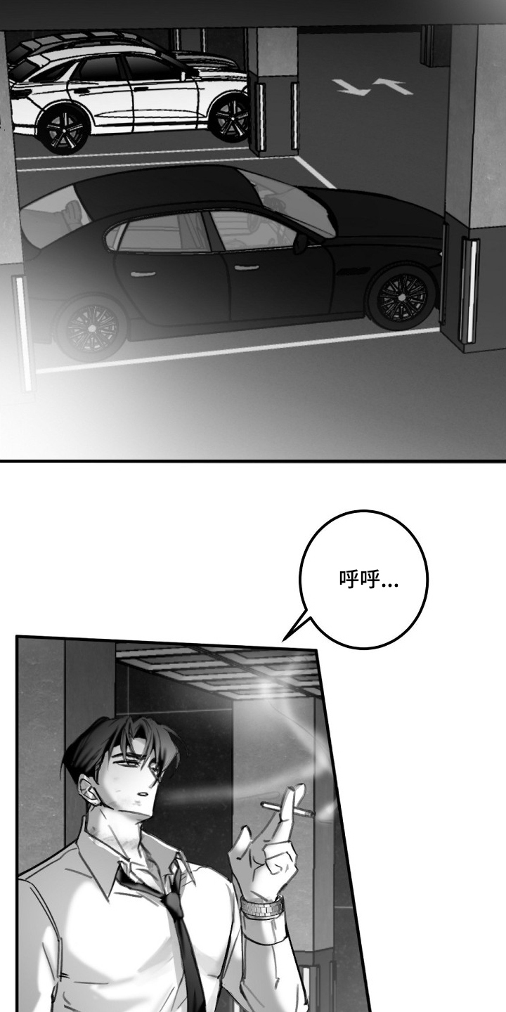 第9话8