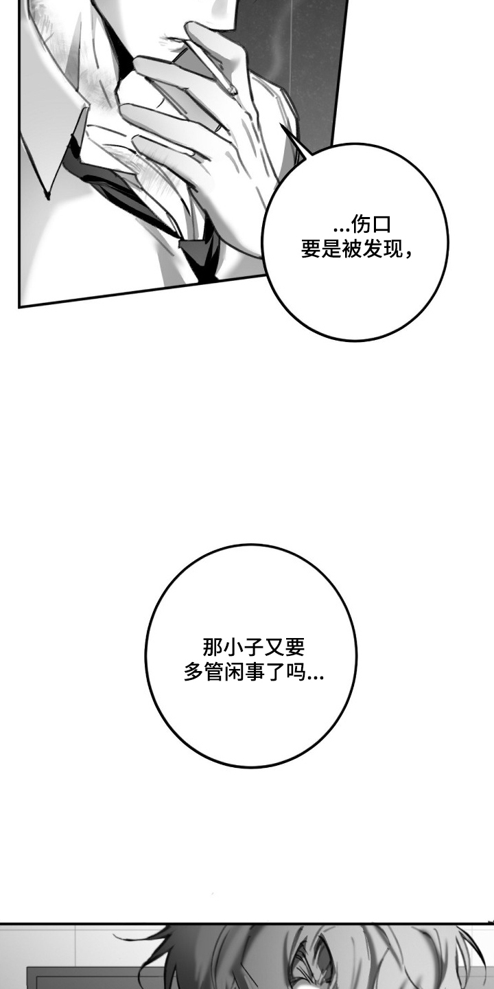 第9话10