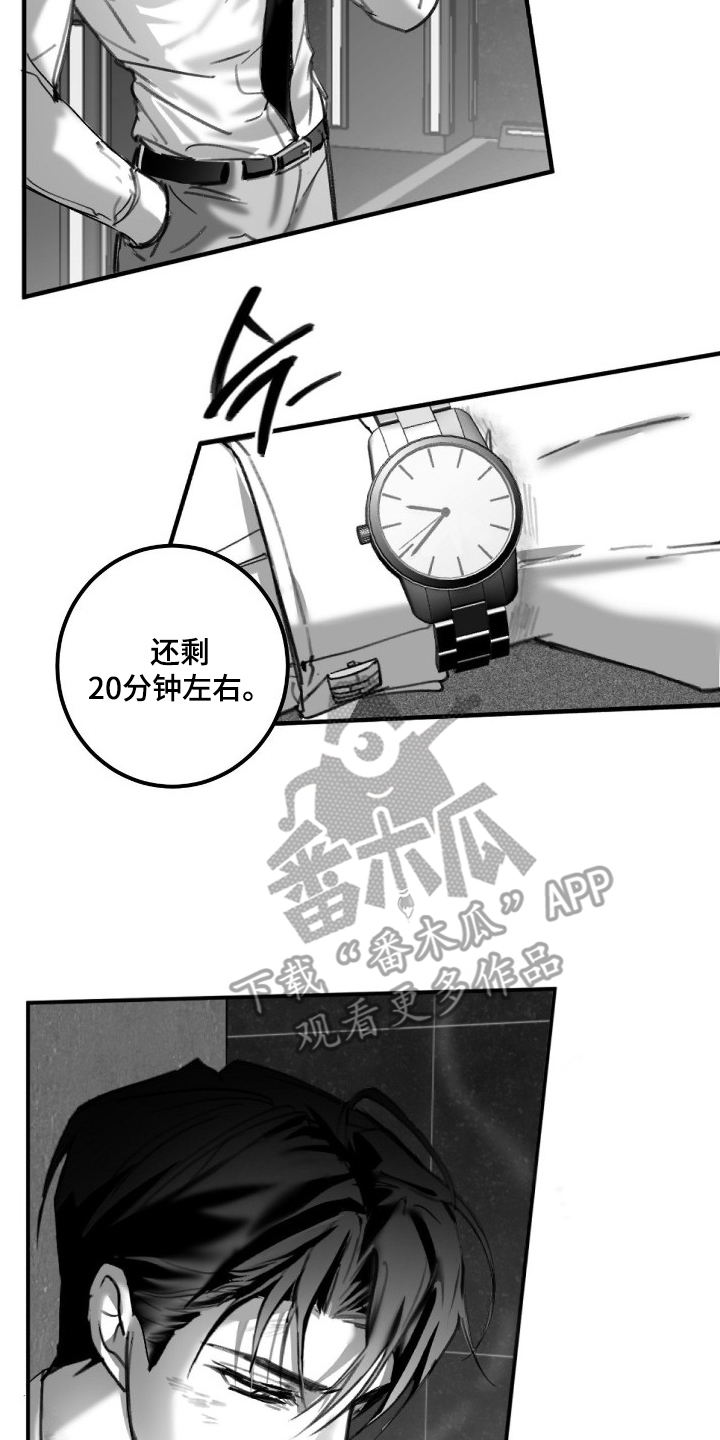第9话9