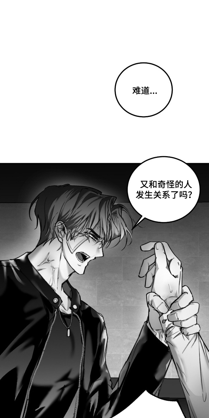第9话20