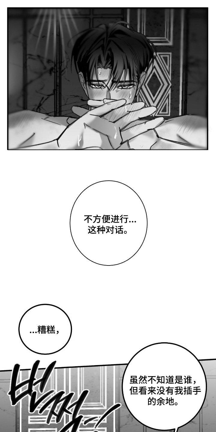 第9话6