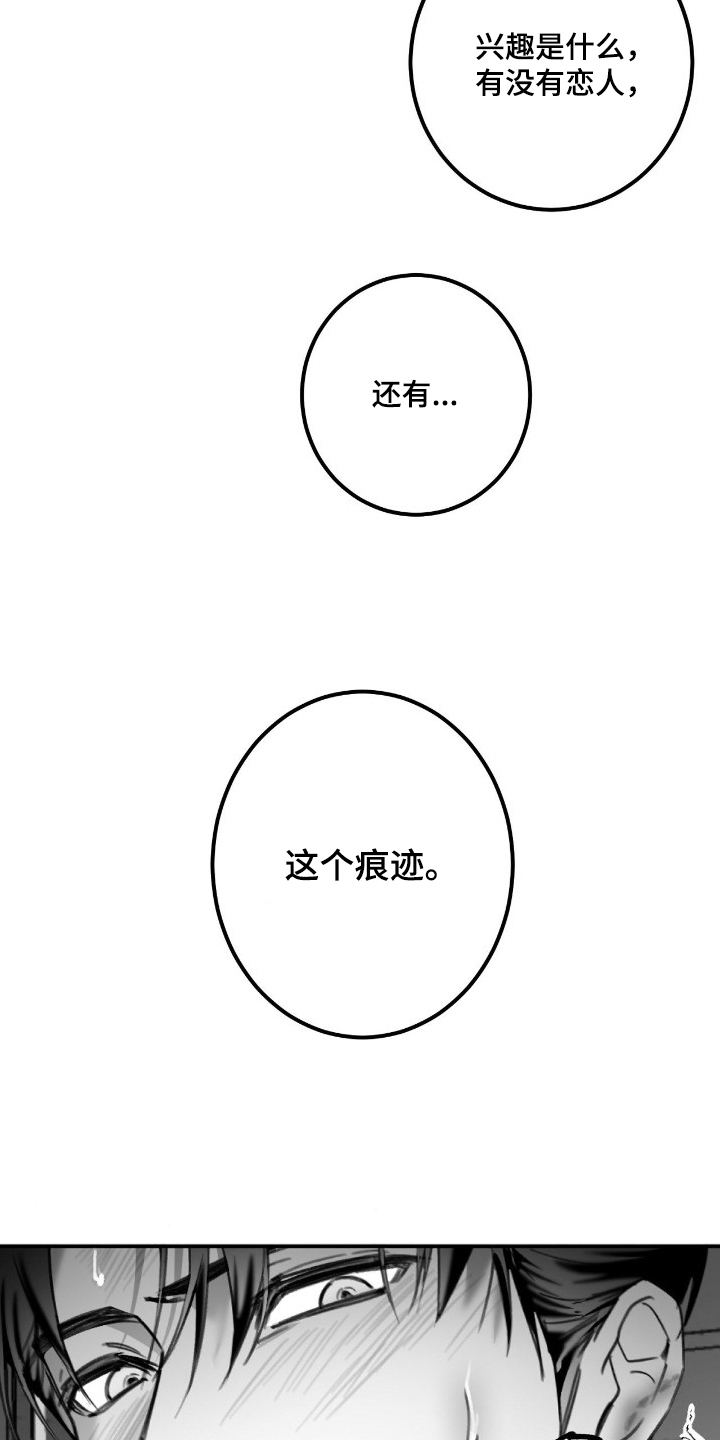 第9话2