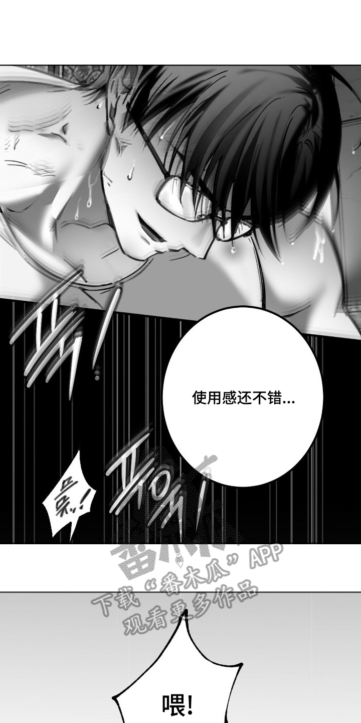 第8话13