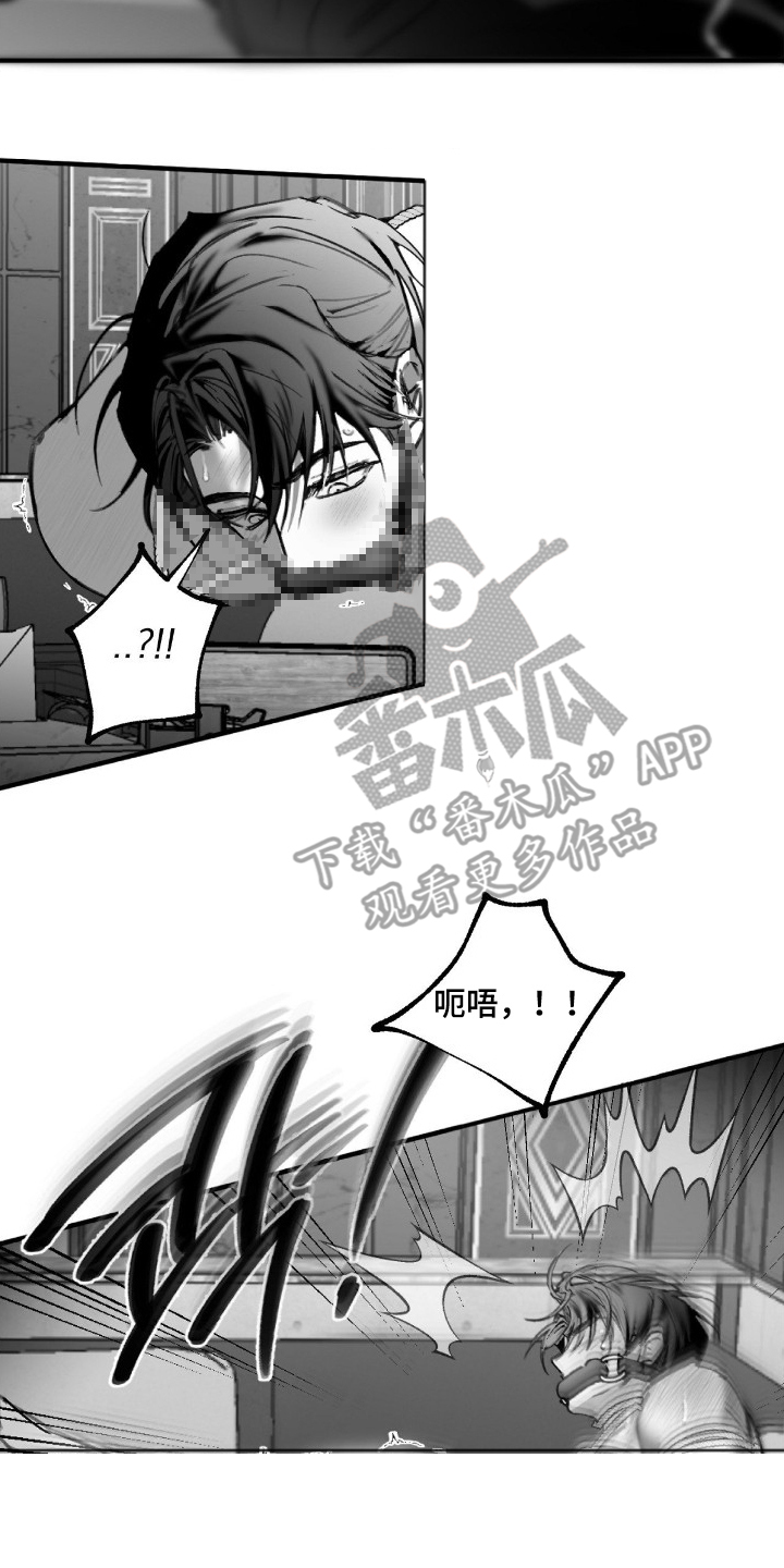 第8话7