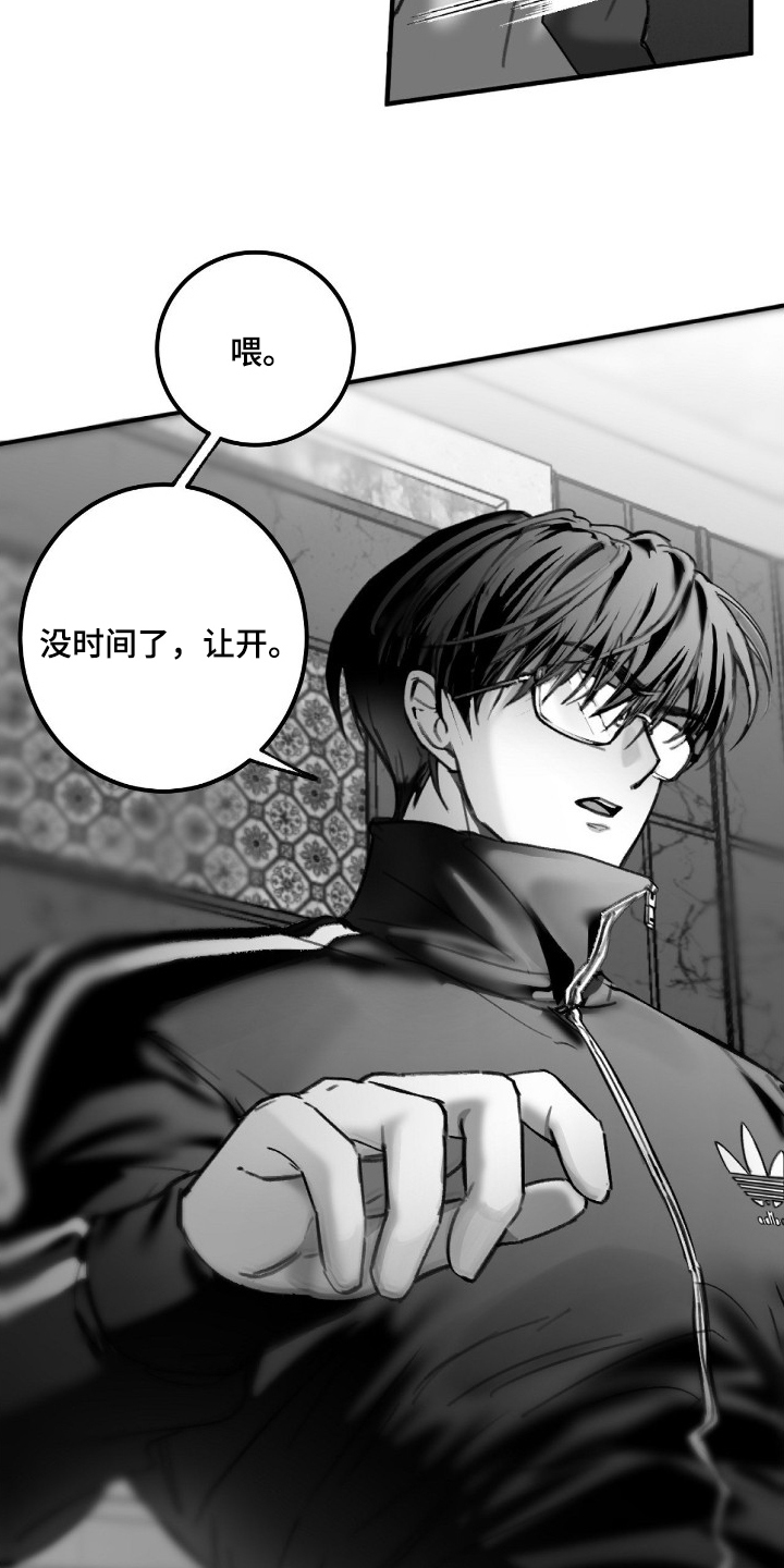 第8话6