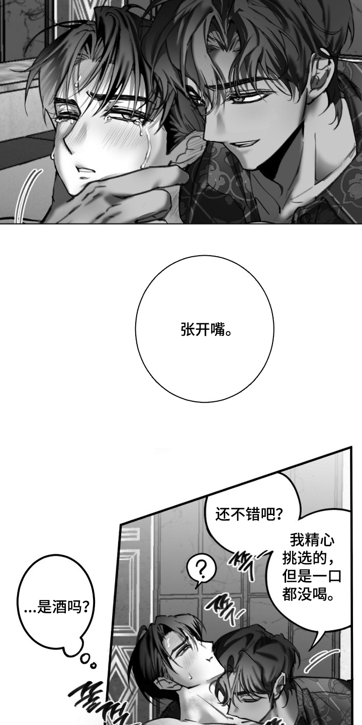 第8话16