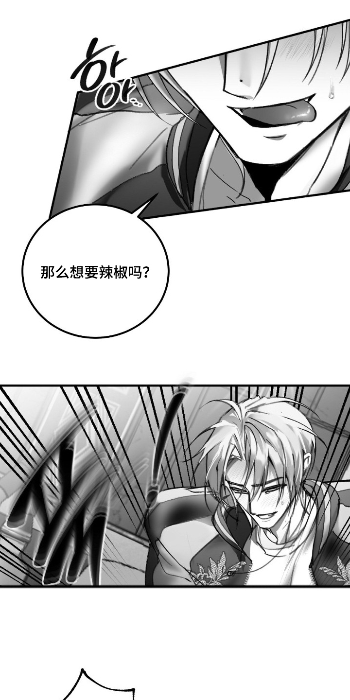 第8话0
