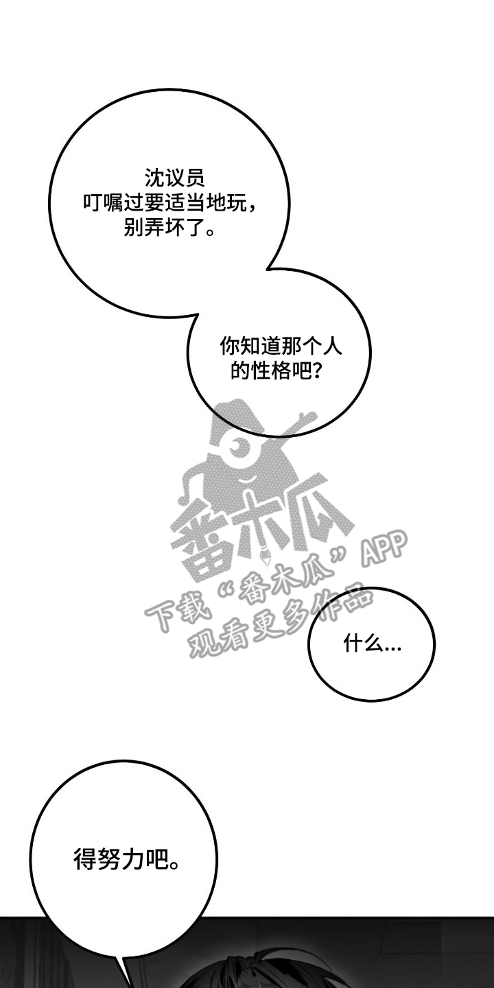 第8话9