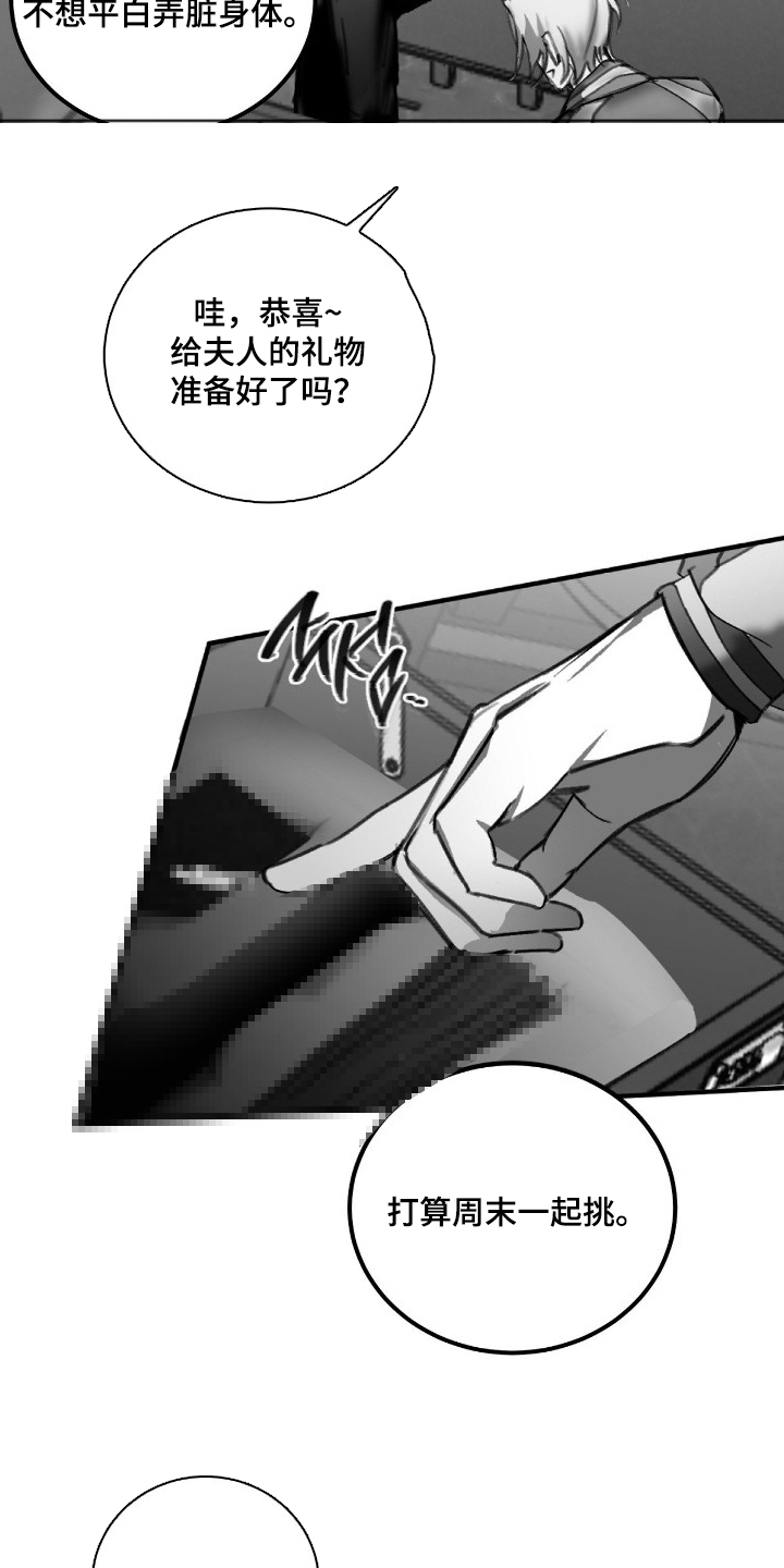 第8话2