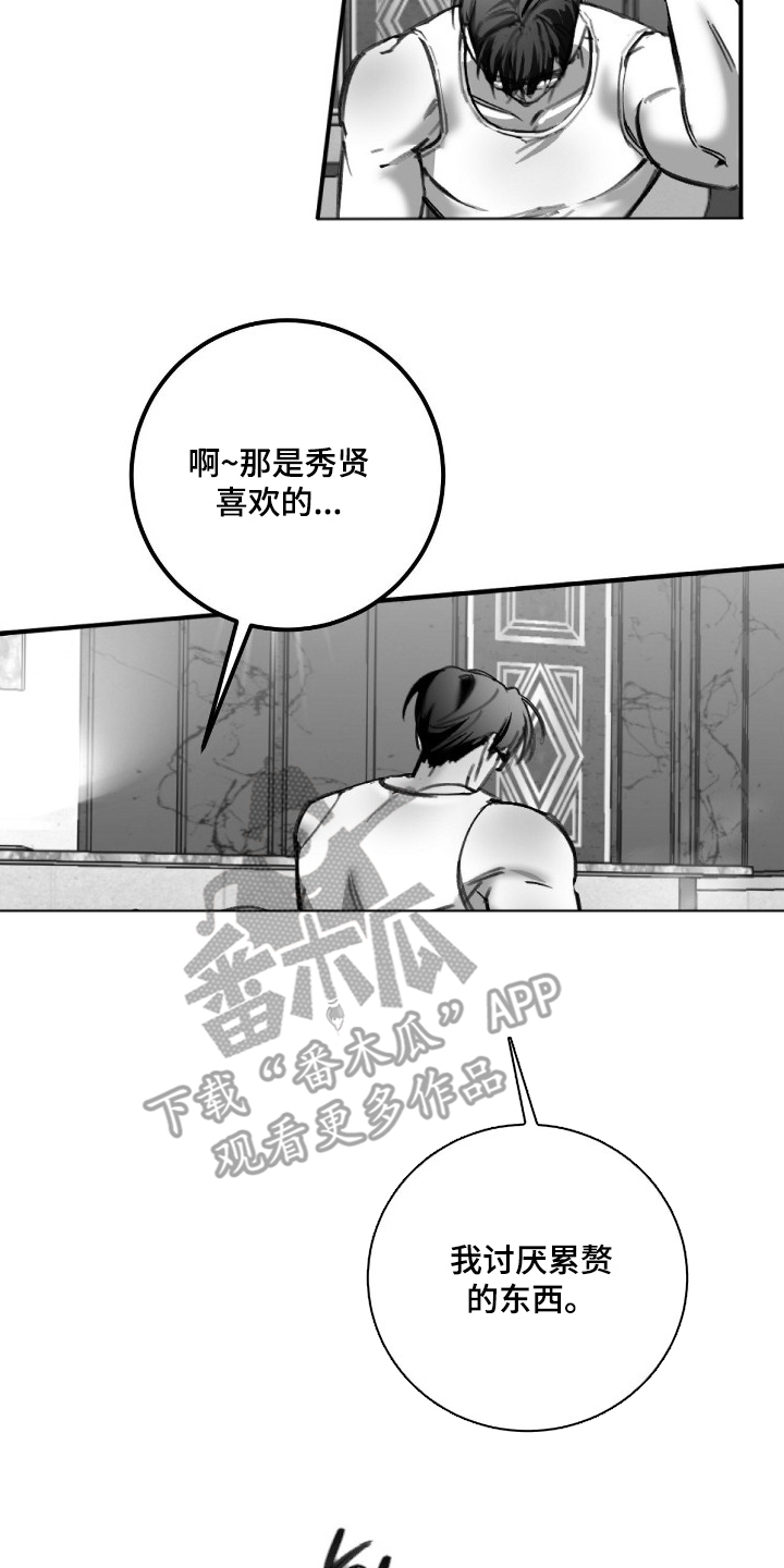 第8话11
