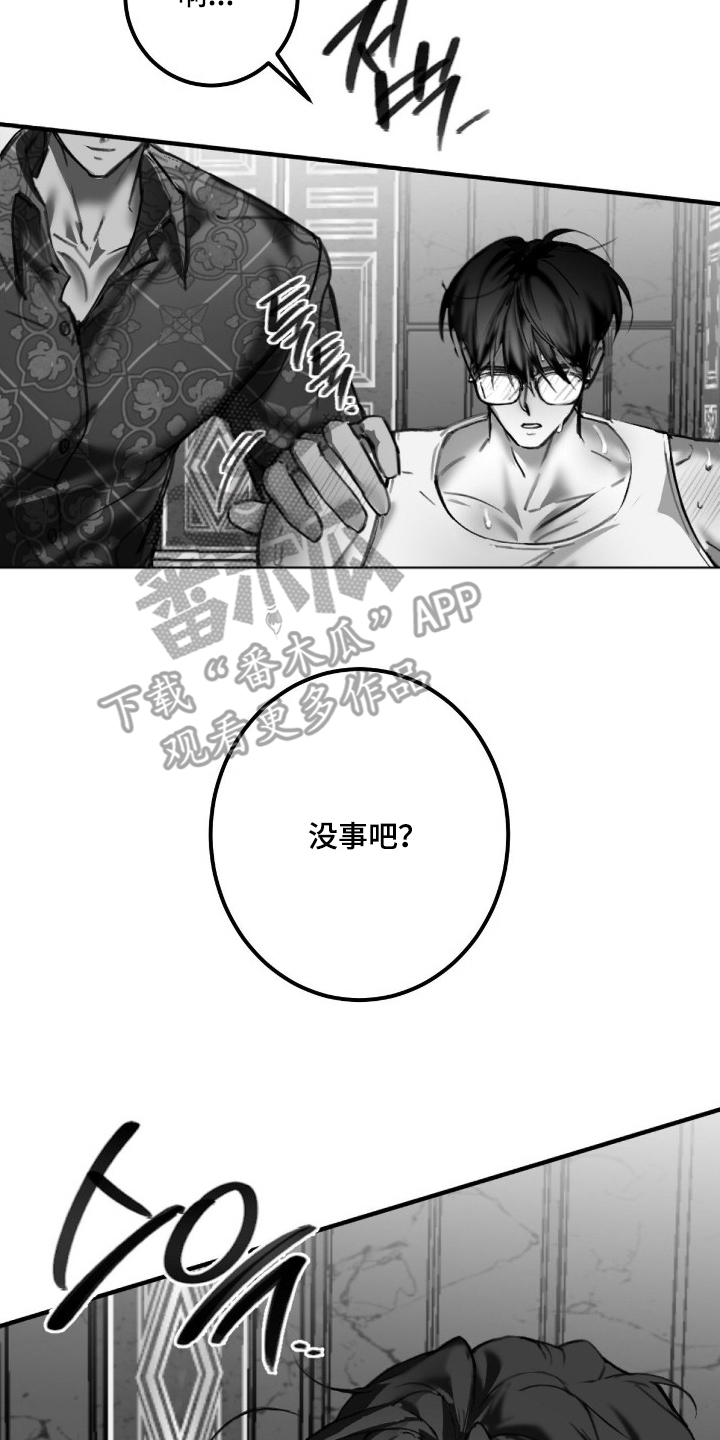 第8话15