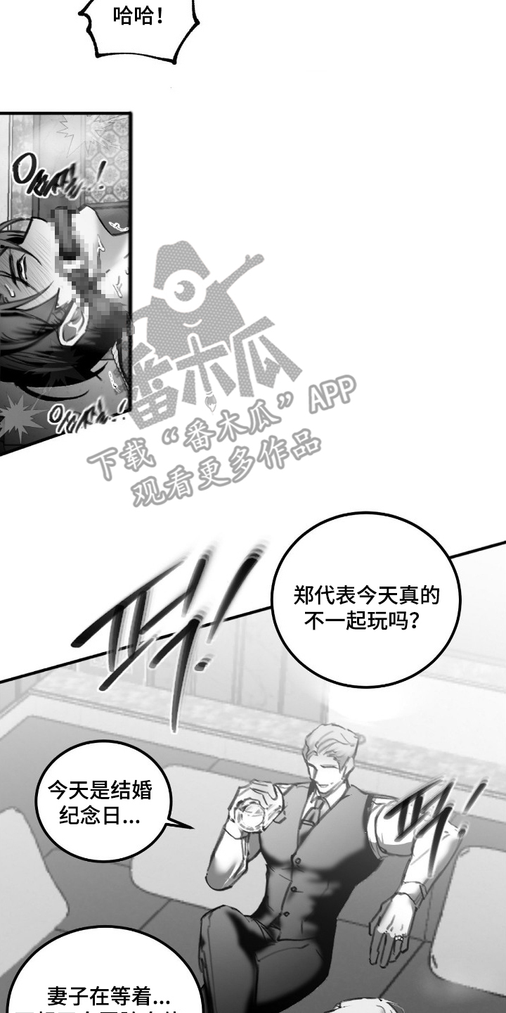 第8话1