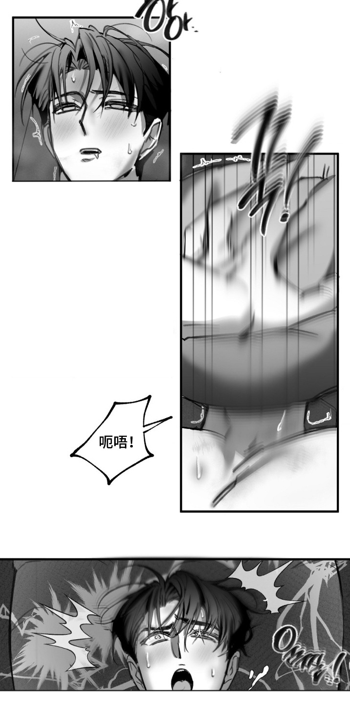 第8话12