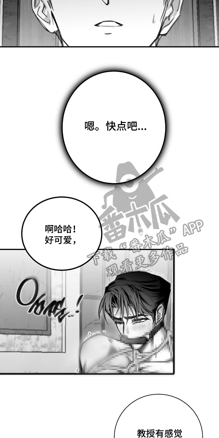 第7话13