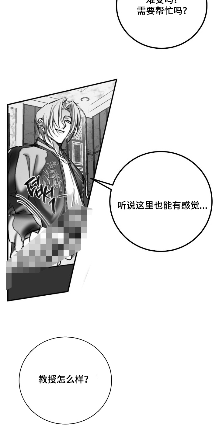 第7话16