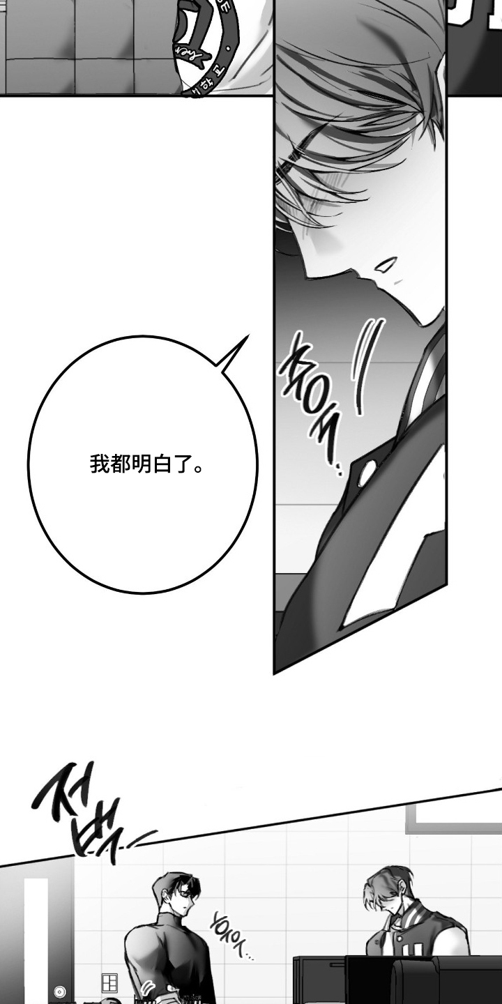 第6话12