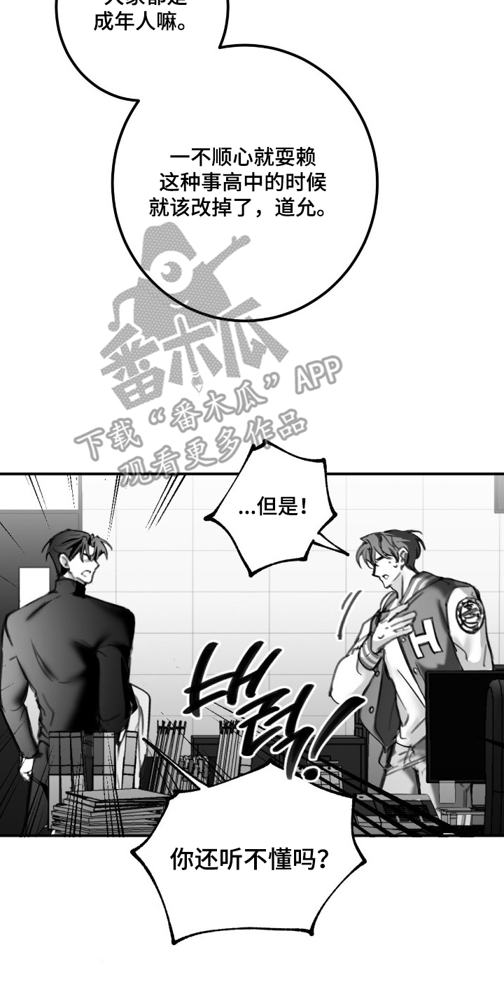 第6话9