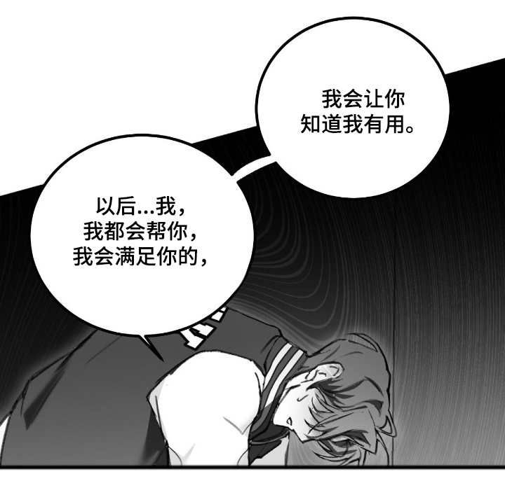 第6话21