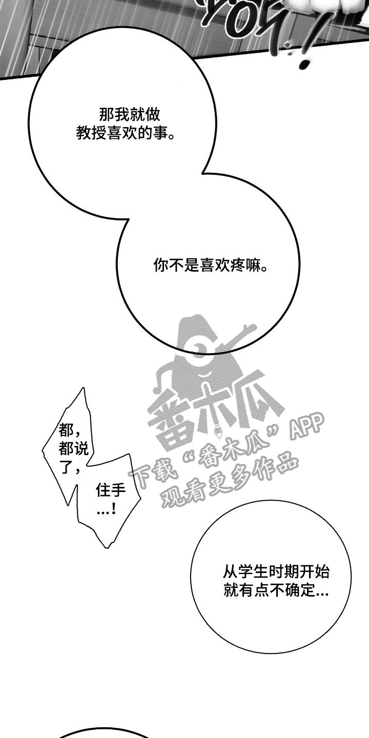 第6话17